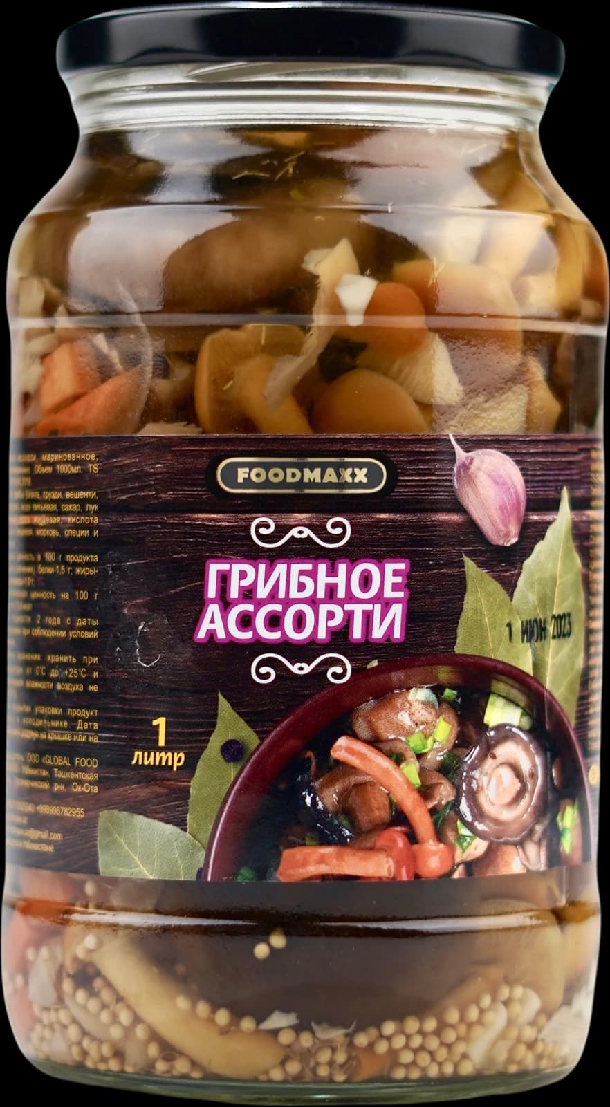 Грузди маринованные