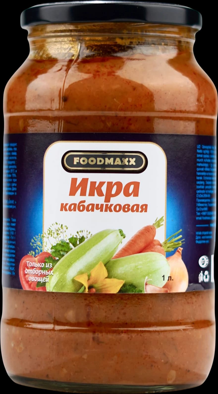 Икра кабачковая
