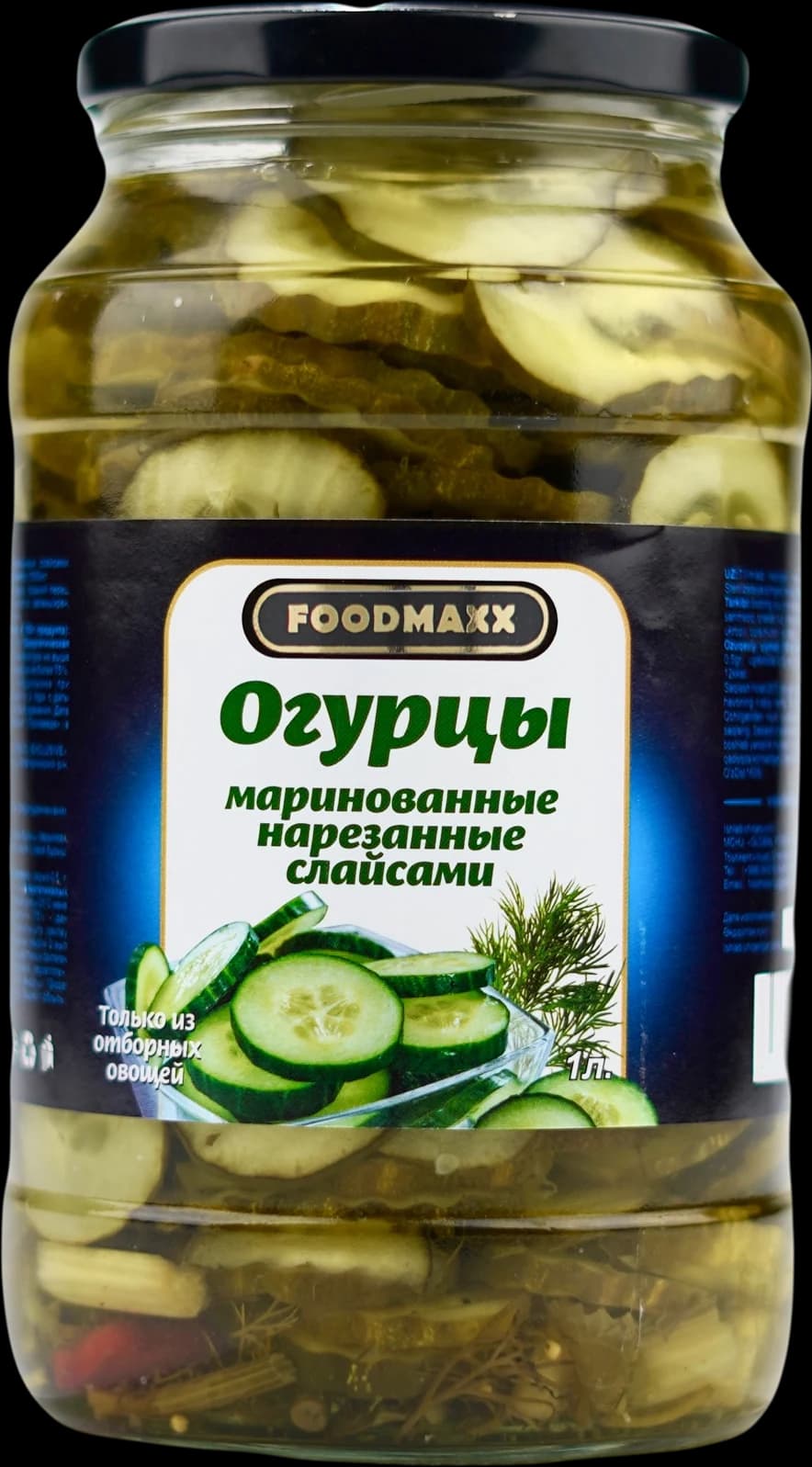 Корнишоны маринованные
