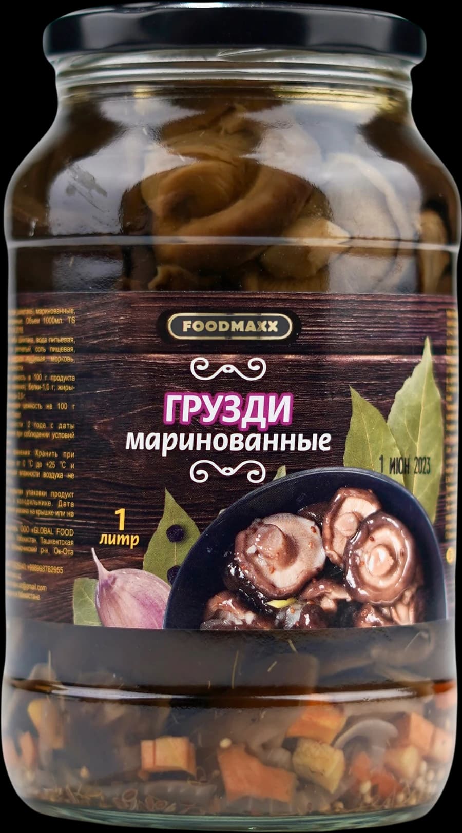 Опята маринованные