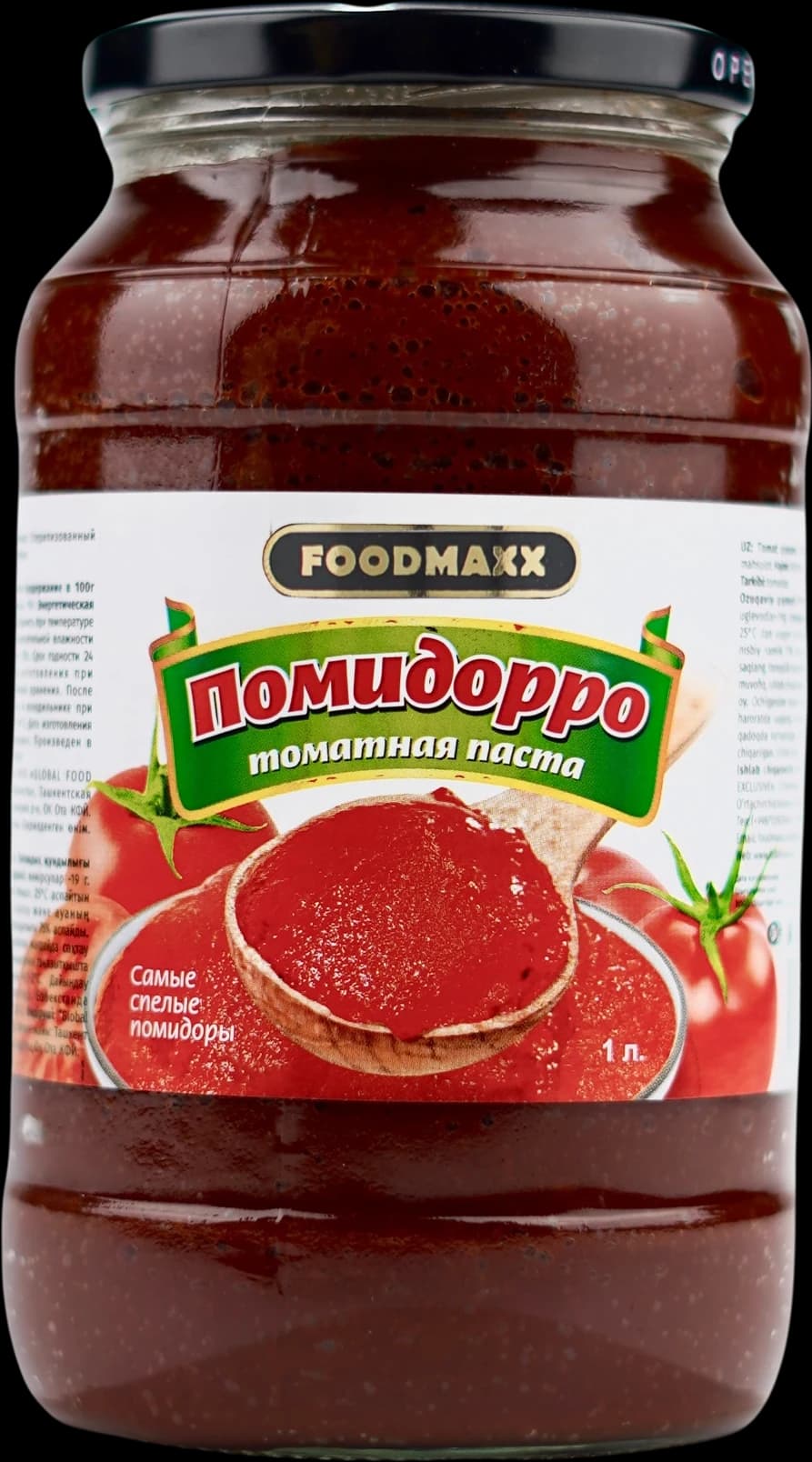 «Помидорро» томатная паста